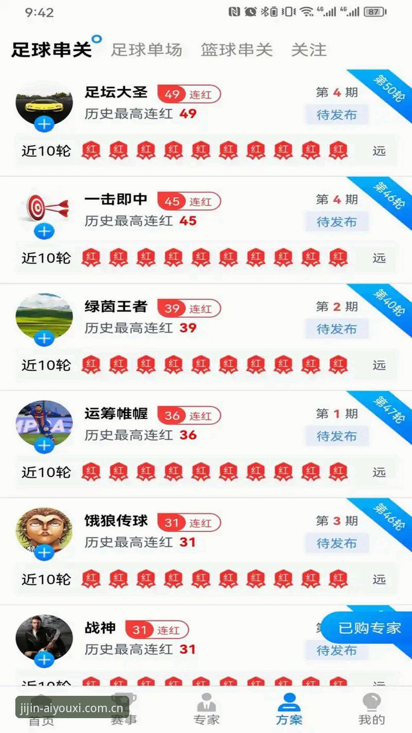 爱游戏体育官网登录入口 爱游戏体育官网vs第三方渠道:哪个登录入口更安全高效?