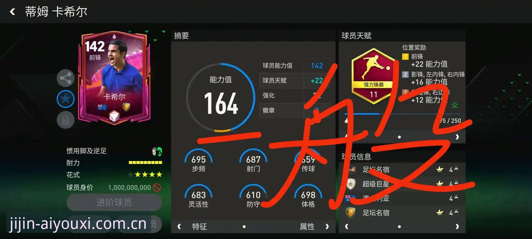 爱游戏体育竞猜平台哪个好 资深用户亲测,从德国队大名单看爱游戏体育平台观赛体验
