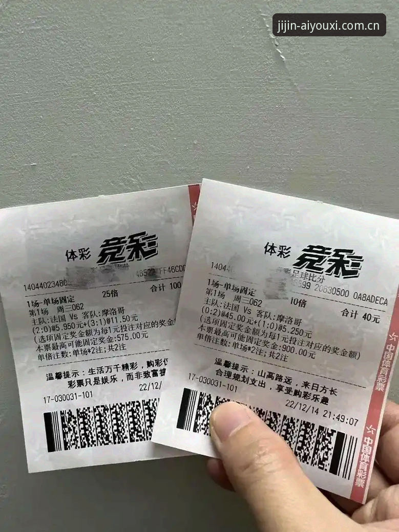 资深用户徐琳实战心得：维拉欧联夺冠复盘，爱游戏体育竞猜攻略在v2.3.0这样用